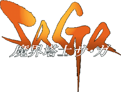 Spirit World Tower Warrior Sa-Ga (WonderSwan) Play Online